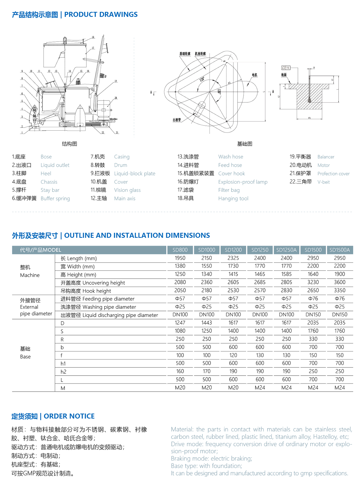 详情2.jpg